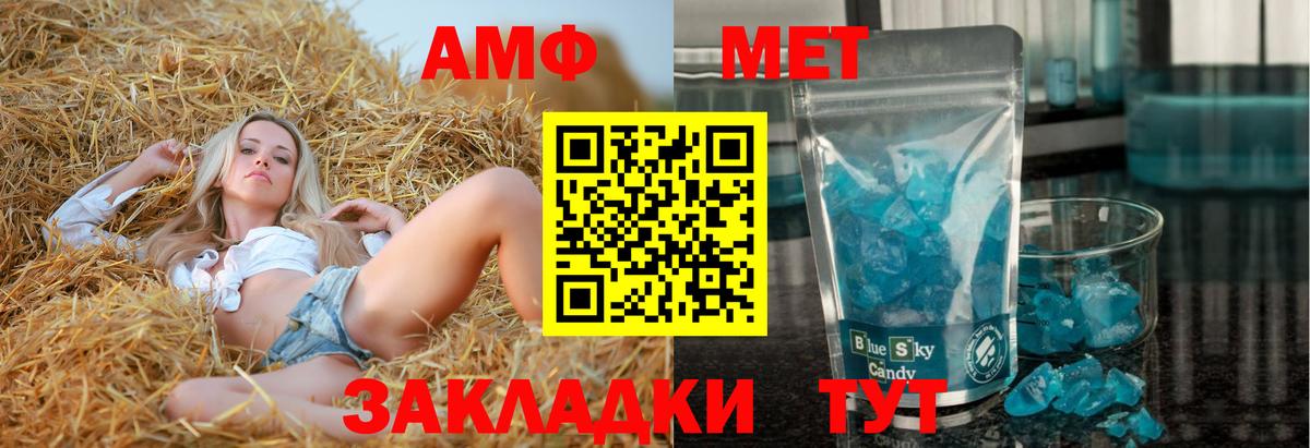 Amphetamine 97%  Amphetamine  Амфетамин  mega   Краснодар  Вход с VPN 