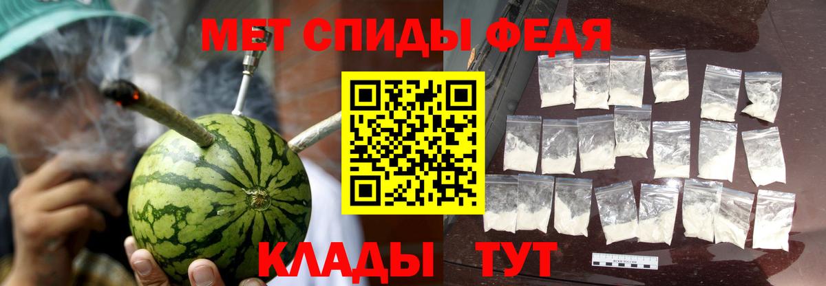 АМФ VHQ Краснодар