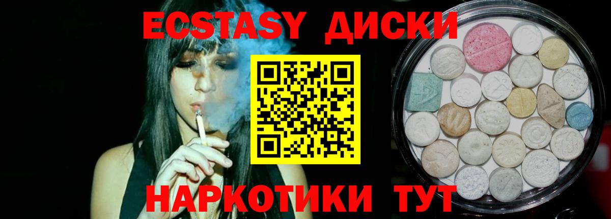 МЕГА ссылки  Вход с VPN  Краснодар  ЭКСТАЗИ  Экстази Punisher  Экстази бентли 