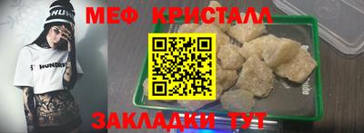 амф Кандалакша