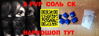 СК Канаш