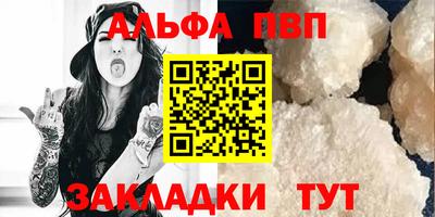 амф Кандалакша