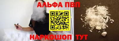 амф Кандалакша