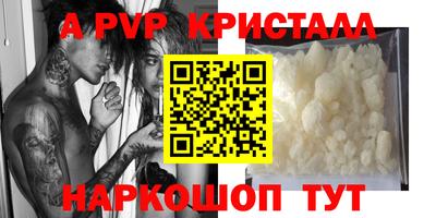 СК Канаш