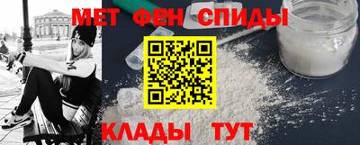 амф Кандалакша