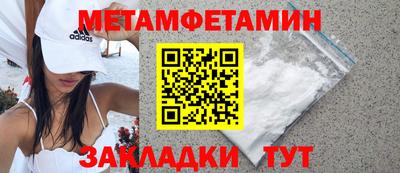 амф Кандалакша