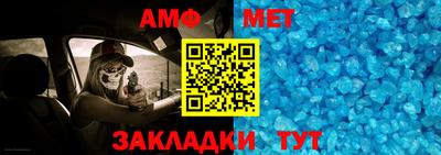 амф Кандалакша