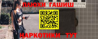 прущие грибы Камышлов