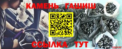 амф Кандалакша