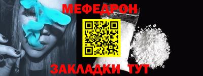 амф Кандалакша