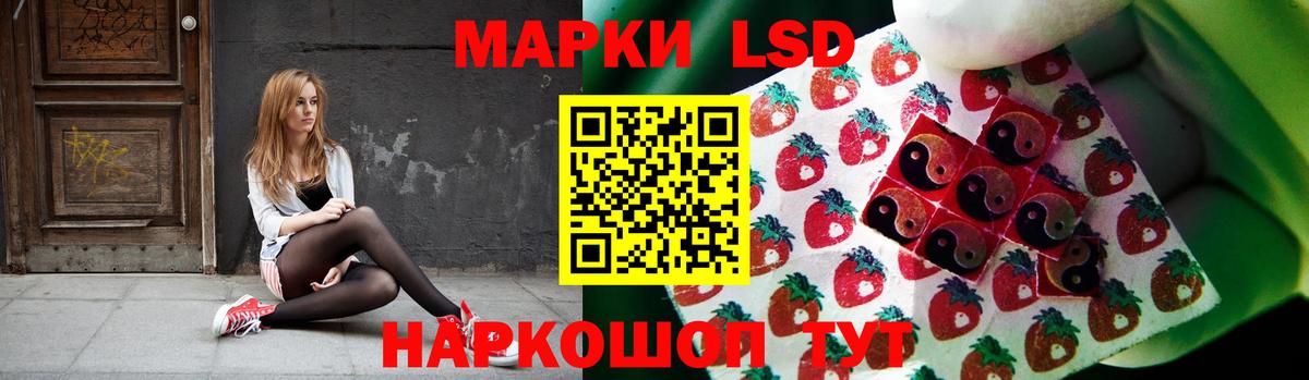 ЛСД экстази ecstasy  Вход с VPN  ЛСД экстази кислота  Краснодар 