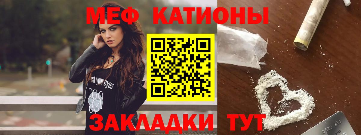 Купить наркотики цена  Экстази  Канабис  Кокаин  Вход с VPN  Краснодар  Гашиш  Мефедрон  