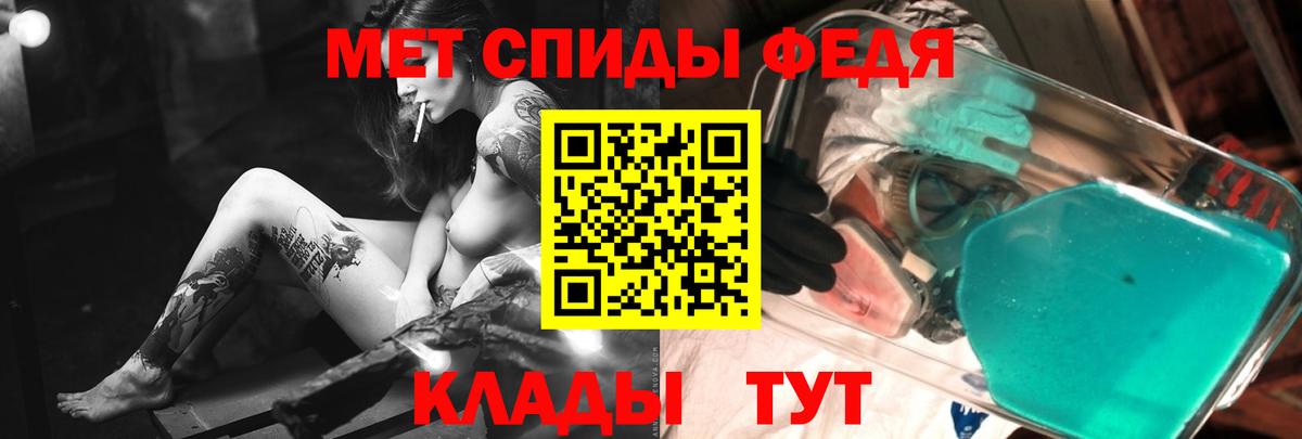 Меф мяу мяу Краснодар