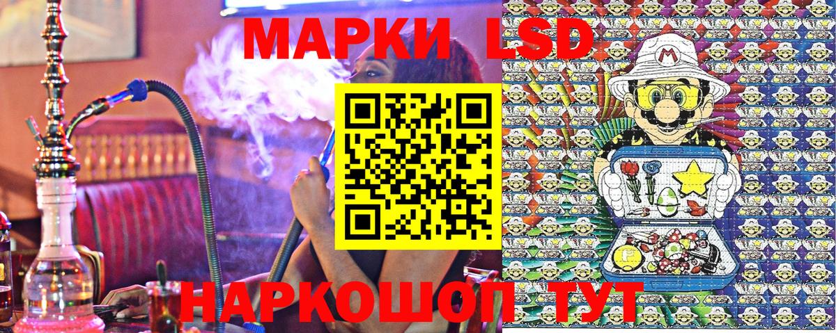 Марки N-bome  Вход с VPN  Краснодар  Марки 25I-NBOMe 1,5мг 
