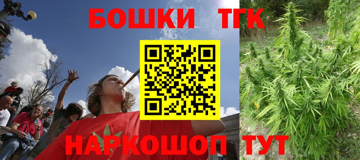 Бошки Шишки марихуана  Марихуана SATIVA & INDICA  Краснодар  Вход с VPN  Конопля MAZAR 
